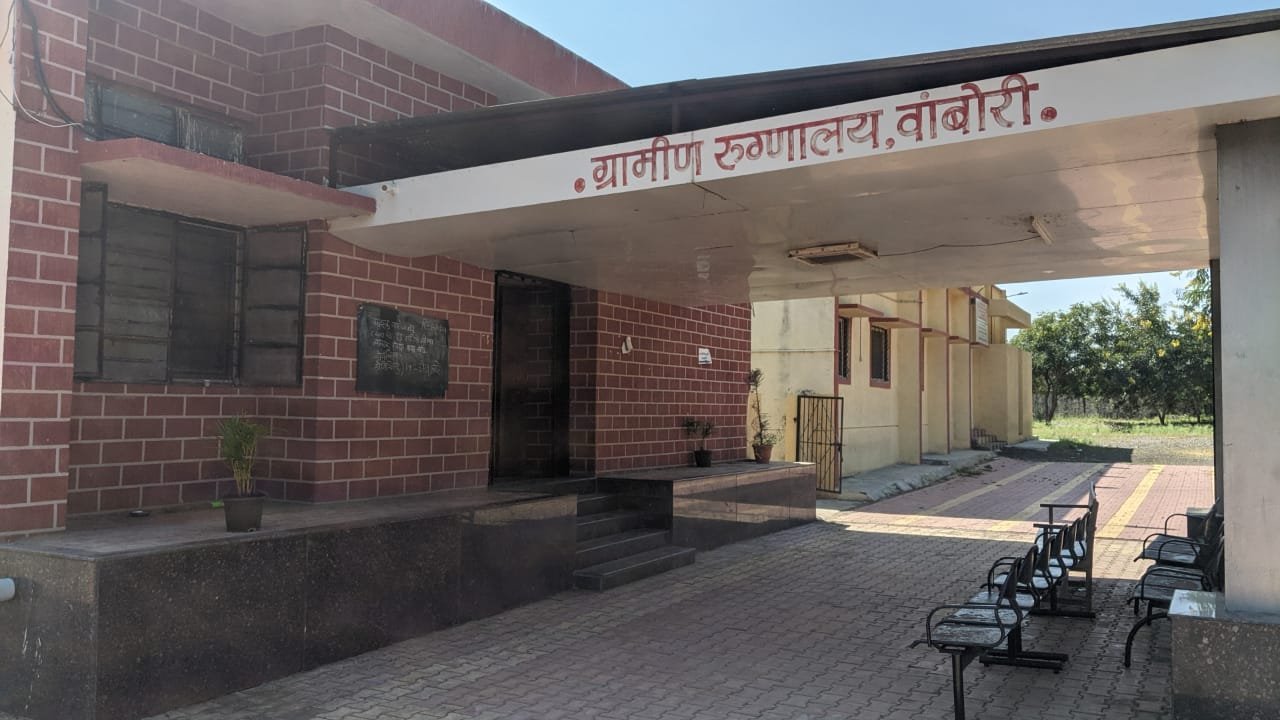 Rural Heath Training Center - Vambori