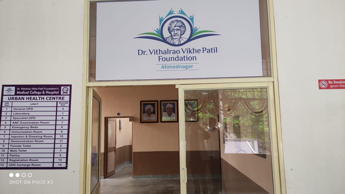 Urban Heath Training Center - Ahilyanagar