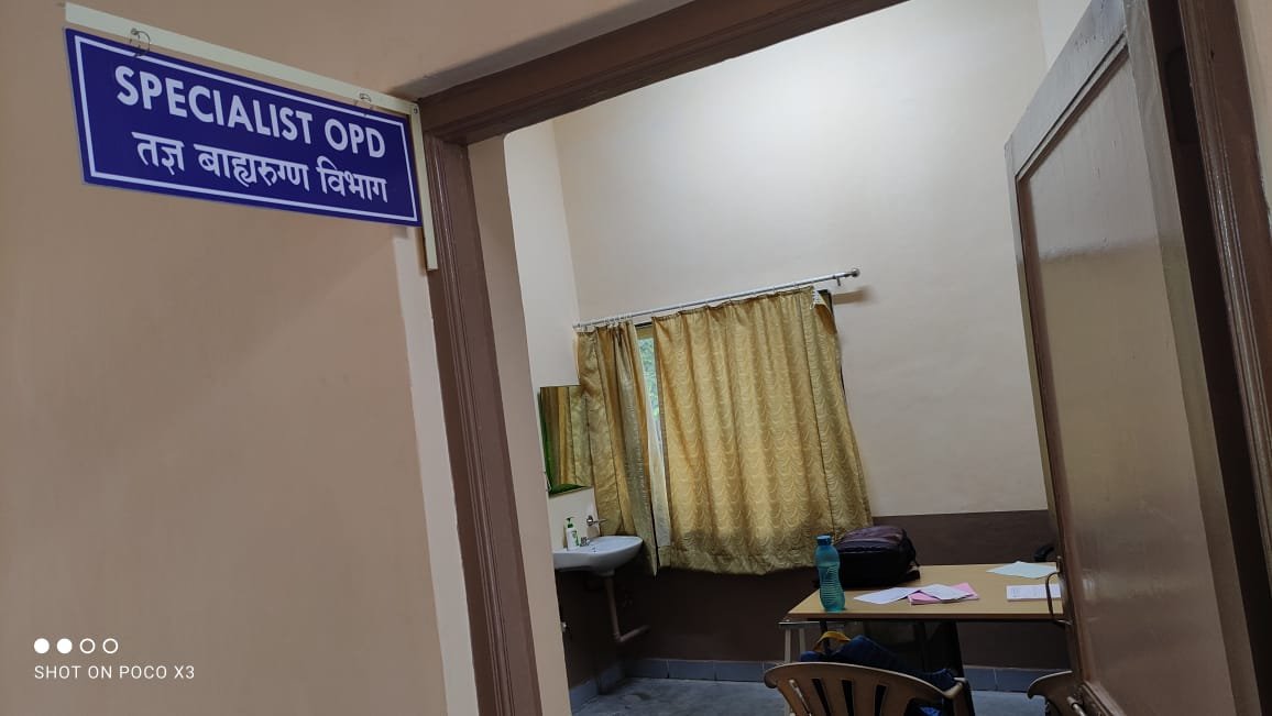 Urban Heath Training Center - Ahilyanagar